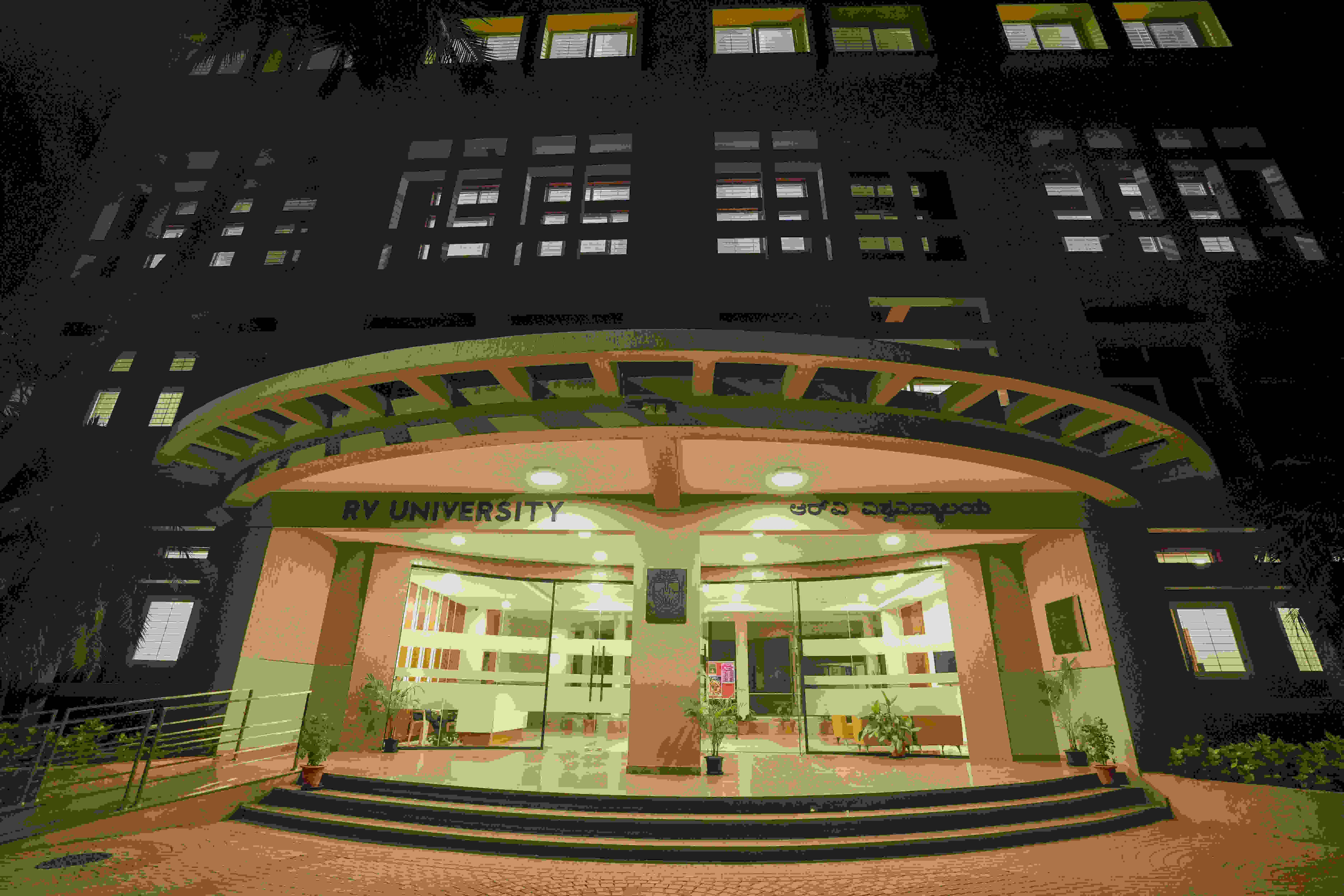 RV University Bangalore Campus photo 17